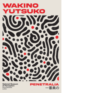 Penetralia by Wakino Yutsuko